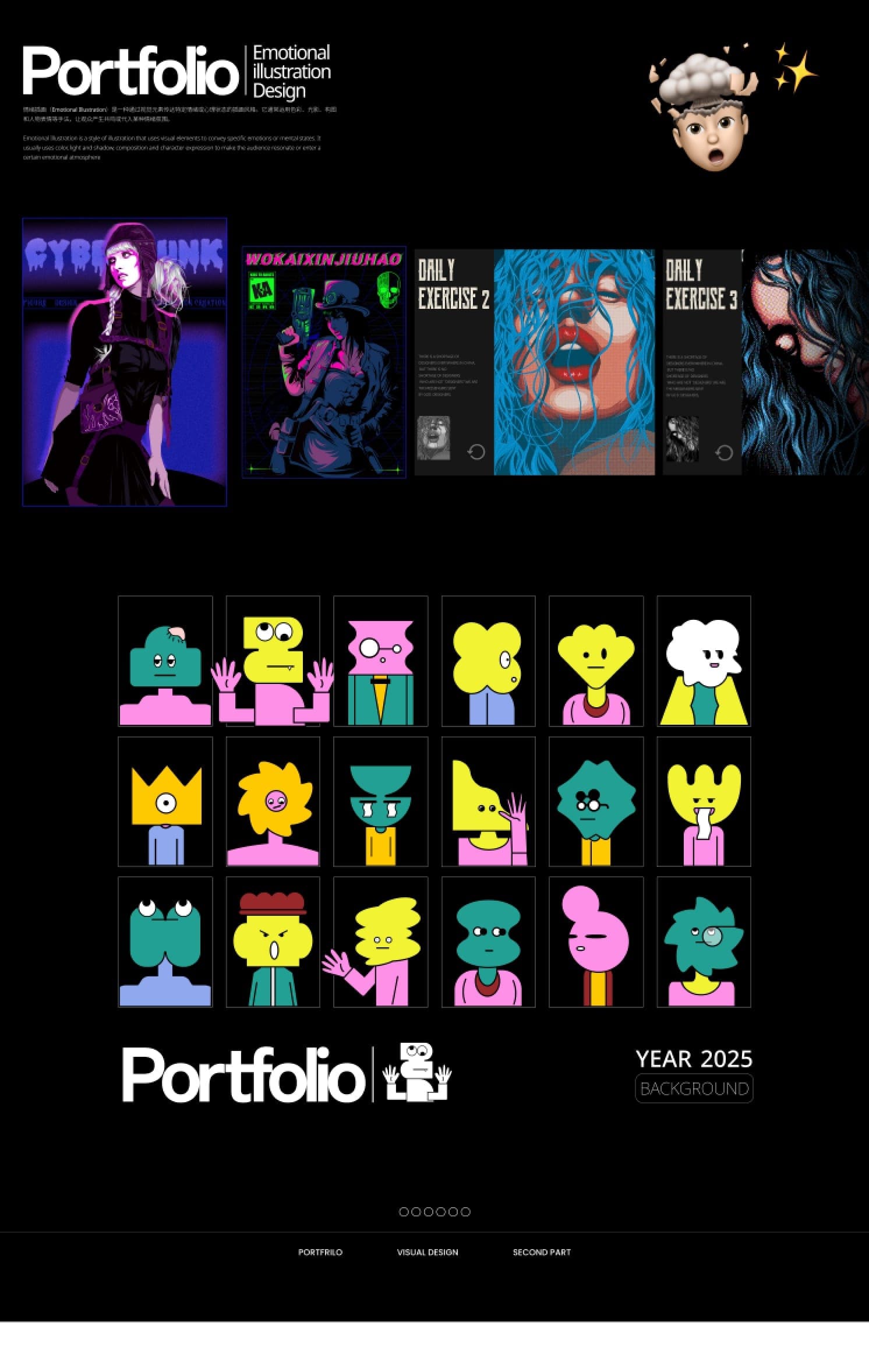 Character & Emotional Illustration Series